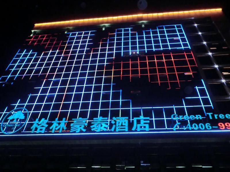 格林豪泰日照海曲东路大润发商务酒店 外观 照片
