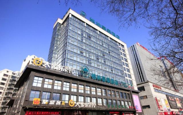 格林豪泰日照海曲东路大润发商务酒店 外观 照片